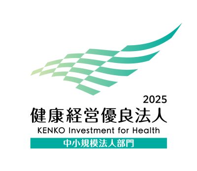 採用コンセプト
